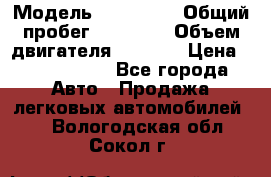  › Модель ­ Bentley › Общий пробег ­ 73 330 › Объем двигателя ­ 5 000 › Цена ­ 1 500 000 - Все города Авто » Продажа легковых автомобилей   . Вологодская обл.,Сокол г.